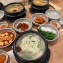 구송 | 인천 삼계탕 맛집, 구송도 가족외식으로 다녀온 찐 후기