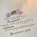 유성행복공인중개사사무소 이미지