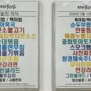 미가푸드빌 - 금천구 가산디지털2로 70 | 미가푸드빌