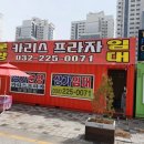 카리스수학학원