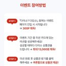 다이소은행 이미지