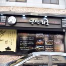 GS25군산사랑점 이미지