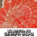 등촌샤브칼국수경기대역점