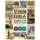 꼬레아24