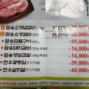비원노인복지관 | 하남 하나비원(송파에서 10분 거리 갈비집+가족모임으로 추천)