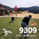 구니컨트리클럽 이미지