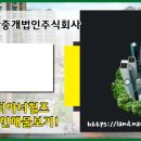 주식회사디에이치부동산중개법인 이미지