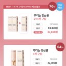 솔빈약국 | 뿌리는질유산균 y존케어 편안해질 세번째 후기