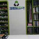 크린토피아성복 이미지