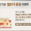 바닐라 스파이스 이미지