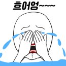 영흥바다낚시터 이미지