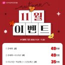 나수미산부인과의원 이미지