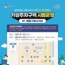 수원-1987 이미지