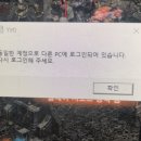 예티인PC 이미지