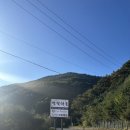 밀양 캠핑장 [도래재 별빛마을 캠핑장] 예약 하는 꿀팁,분위기 좋은 캠핑장 추천,뷰 좋은 명당 다녀온...