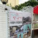 정릉79 이미지