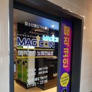 매직코인노래연습장 이미지