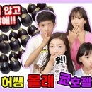 유튜버로 인싸 되기 이미지