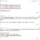 일산대교 무료화는 국민연금공단에 경기도민 세금으로 보상한다 이미지