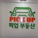 강남부동산중개 이미지