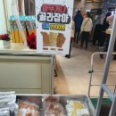 진영씨푸드 이미지