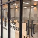 수능학원