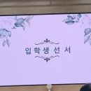 [광진구평생학습센터]대학에서 배우는 부동산 지식 | 용인그린대학#1 2026년 그린대학,대학원 입학식&amp;오리엔테이션 참석후기