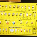 컴포즈커피 파주야당점