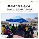 장애인협회 Daum카페