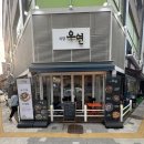 젤리주점 | 한정판 육회와 깊은 국물의 스지탕, 가성비 폭발하는 스텔라 맥주까지! 도촌동 감성 요리주점 솔직후기 🍻✨