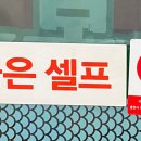옥산포기사식당