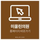 화서의원 이미지