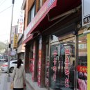 부흥축산 이미지