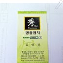 명품참치
