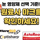 건강미소약국 이미지