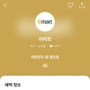 신세계어린이집 이미지