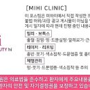 미하이의원천안 이미지