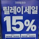 크린토피아코인워시김해 이미지