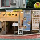 반송시장2번공영주차장 입구 이미지