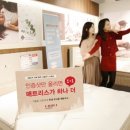 포시즌 이미지