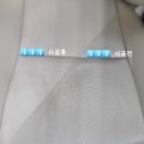 하이크리닝 | 안양실내세차 가죽시트 3단계크리닝(ft.기아 카니발하이리무진)