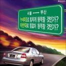대우문구