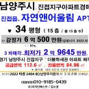 자연-어울림 이미지