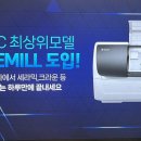 논현사랑치과의원 이미지