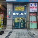 남부터미널 이미지