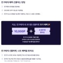 화상영어 &lt;링글&gt; 한달사용 후기(내돈내산, 20분수업권+ AI스피킹, 24주권, 친구초대코드O)
