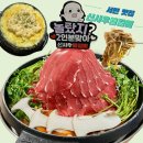 신사우도서관 | 서면 밥집 매운음식 맛집 신사우물갈비