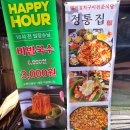 삼삼이네생고깃집 사당역2호점 | 사당역 고깃집 정통집 사당점 돼지김치구이 맛집 후기