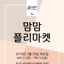 세븐마켓 이미지