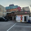 아야진생태찌개 역삼점 이미지